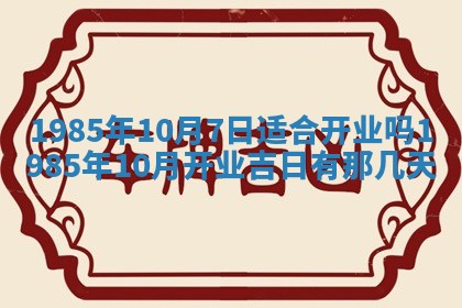 侯姓宝宝起名禁忌与技巧：2026年01月22日出生女孩子最佳名字