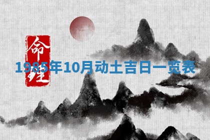 2026年02月13日农历二〇二五年腊月廿六出生的郑姓男宝宝取名全攻略