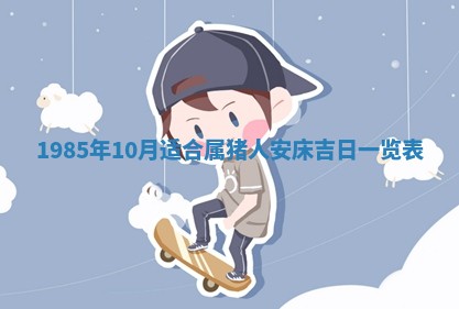 12月30日各时辰财神方位查询