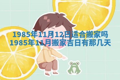 黎姓女孩子起名技巧：2026年02月21日生辰八字取名指南