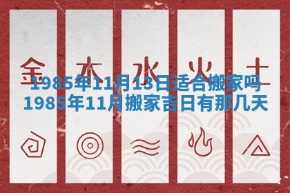 崔姓2026年02月27日出生的女孩子命理分析与起名攻略