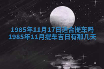 12月30日各时辰财神方位查询