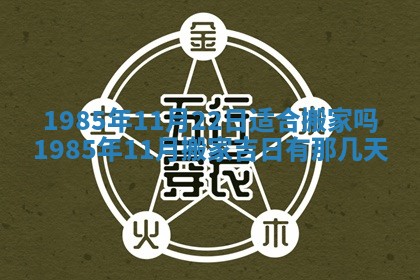 2025年12月29日打麻将财神朝向详解