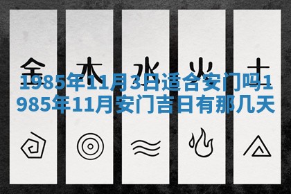 侯姓宝宝起名禁忌与技巧：2026年01月22日出生女孩子最佳名字