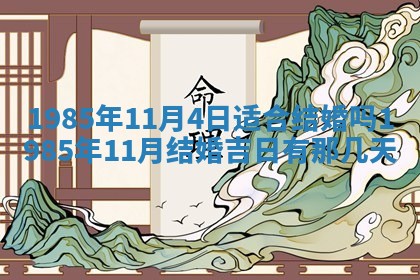 崔姓2026年02月27日出生的女孩子命理分析与起名攻略