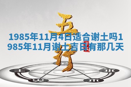 侯姓宝宝起名禁忌与技巧：2026年01月22日出生女孩子最佳名字