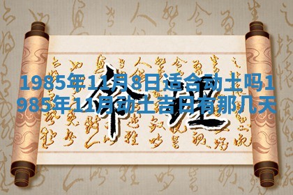 2026年02月13日农历二〇二五年腊月廿六出生的郑姓男宝宝取名全攻略