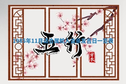 12月30日各时辰财神方位查询