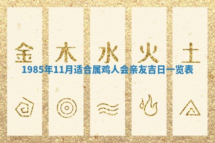 12月30日各时辰财神方位查询