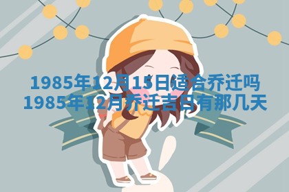 龚姓男孩子名字推荐：2026年02月20日出生宝宝的吉祥起名