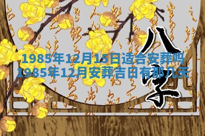龚姓男孩子名字推荐：2026年02月20日出生宝宝的吉祥起名