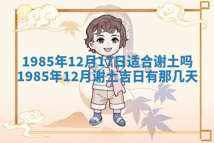 龚姓男孩子名字推荐：2026年02月20日出生宝宝的吉祥起名