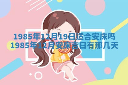2026年02月13日农历二〇二五年腊月廿六出生的郑姓男宝宝取名全攻略