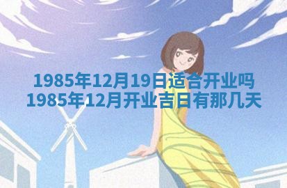 2026年公历3月搬迁黄历择吉