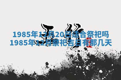 龚姓男孩子名字推荐：2026年02月20日出生宝宝的吉祥起名