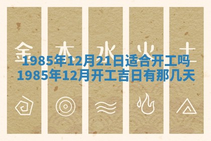 龚姓男孩子名字推荐：2026年02月20日出生宝宝的吉祥起名