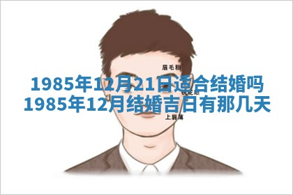 2025年12月29日打麻将财神朝向详解