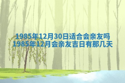 龚姓男孩子名字推荐：2026年02月20日出生宝宝的吉祥起名