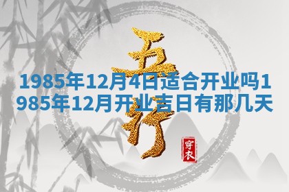 2026年02月13日农历二〇二五年腊月廿六出生的郑姓男宝宝取名全攻略