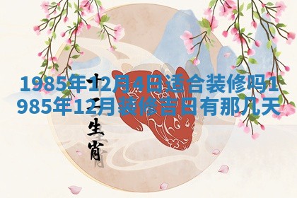 龚姓男孩子名字推荐：2026年02月20日出生宝宝的吉祥起名