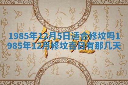 龚姓男孩子名字推荐：2026年02月20日出生宝宝的吉祥起名