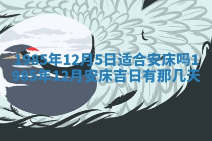 2026年02月13日农历二〇二五年腊月廿六出生的郑姓男宝宝取名全攻略