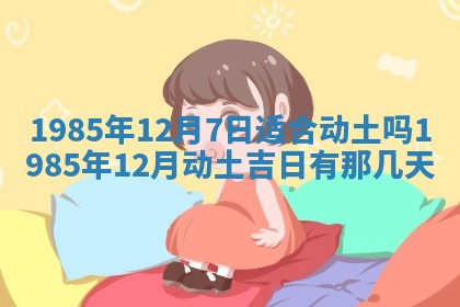 龚姓男孩子名字推荐：2026年02月20日出生宝宝的吉祥起名