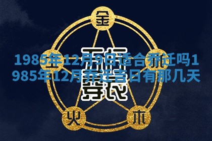 龚姓男孩子名字推荐：2026年02月20日出生宝宝的吉祥起名
