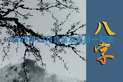 龚姓男孩子名字推荐：2026年02月20日出生宝宝的吉祥起名