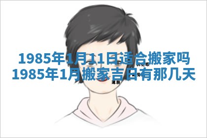 2026年02月13日农历二〇二五年腊月廿六出生的郑姓男宝宝取名全攻略