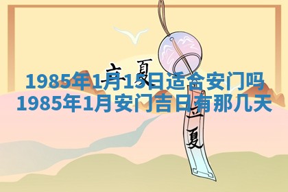 侯姓宝宝起名禁忌与技巧：2026年01月22日出生女孩子最佳名字