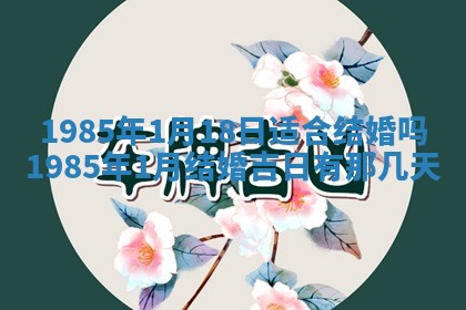 2025年12月29日打麻将财神朝向详解