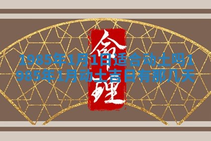 龚姓男孩子名字推荐：2026年02月20日出生宝宝的吉祥起名