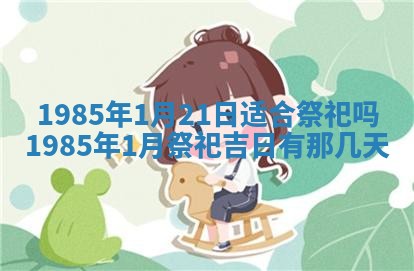 龚姓男孩子名字推荐：2026年02月20日出生宝宝的吉祥起名