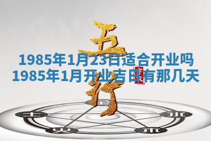 龚姓男孩子名字推荐：2026年02月20日出生宝宝的吉祥起名