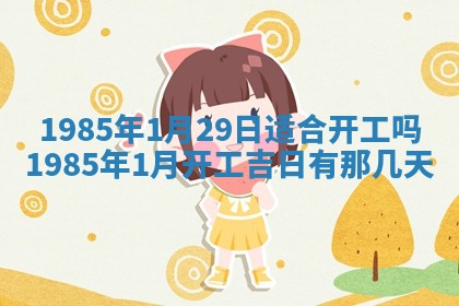 龚姓男孩子名字推荐：2026年02月20日出生宝宝的吉祥起名