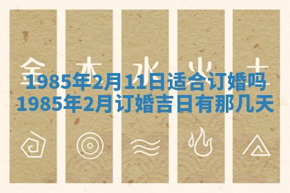 侯姓宝宝起名禁忌与技巧：2026年01月22日出生女孩子最佳名字