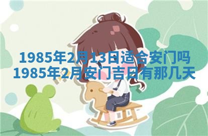 侯姓宝宝起名禁忌与技巧：2026年01月22日出生女孩子最佳名字