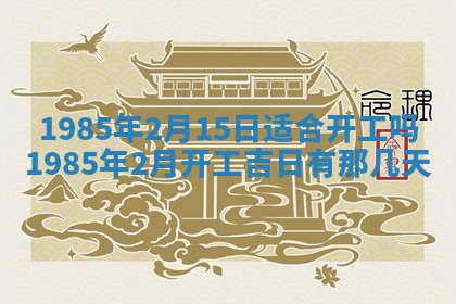 12月30日各时辰财神方位查询