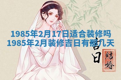 崔姓2026年02月27日出生的女孩子命理分析与起名攻略