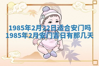 今日万年历2025年6月18日开张吉日,开业好日子查询