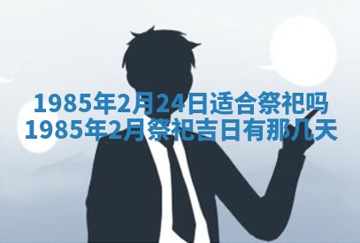 12月30日各时辰财神方位查询