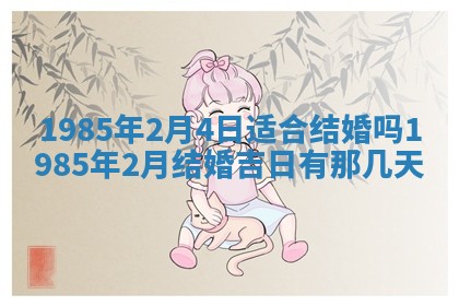 唐姓女宝宝取名大全：2026年02月12日出生的宝宝名字推荐