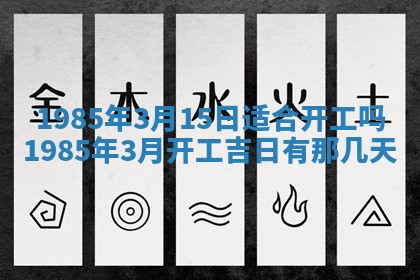 12月30日各时辰财神方位查询