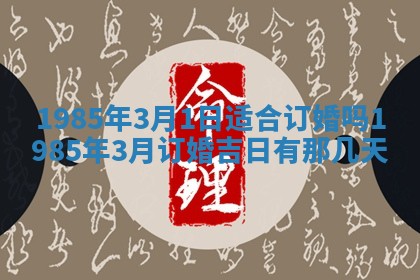12月30日各时辰财神方位查询