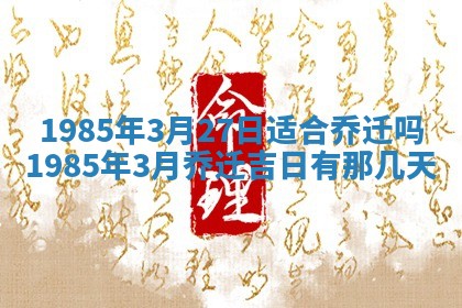 侯姓宝宝起名禁忌与技巧：2026年01月22日出生女孩子最佳名字