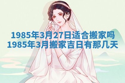 侯姓宝宝起名禁忌与技巧：2026年01月22日出生女孩子最佳名字