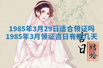 侯姓宝宝起名禁忌与技巧：2026年01月22日出生女孩子最佳名字