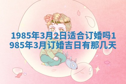 侯姓宝宝起名禁忌与技巧：2026年01月22日出生女孩子最佳名字