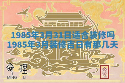 崔姓2026年02月27日出生的女孩子命理分析与起名攻略